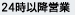 ī�ޤǱĶ�