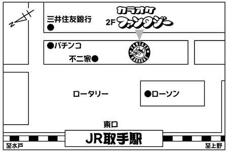 カラオケファンタジー 取手店ご案内図