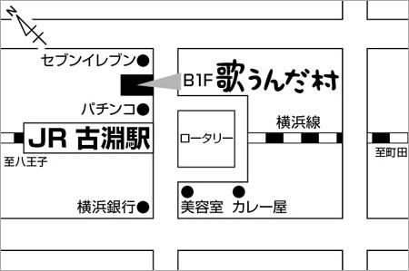 カラオケ歌うんだ村 古淵店ご案内図