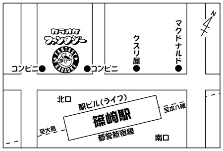 カラオケファンタジー 篠崎店ご案内図