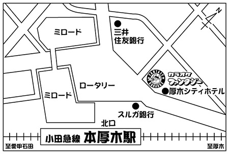 カラオケファンタジー 本厚木北口店ご案内図