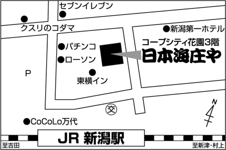 ご案内図