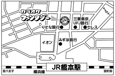 カラオケファンタジー 橋本北口店ご案内図