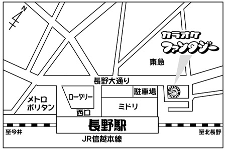 ご案内図