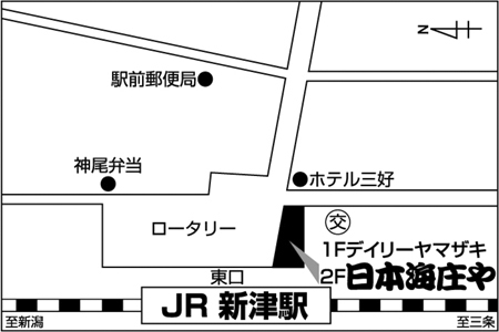 ご案内図