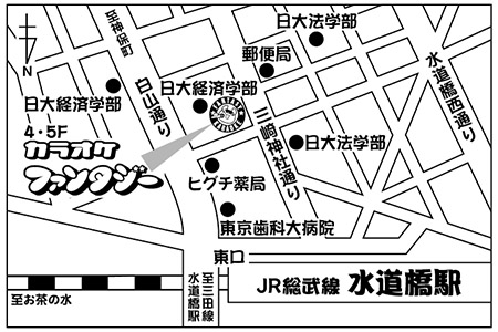 カラオケファンタジー 水道橋店ご案内図