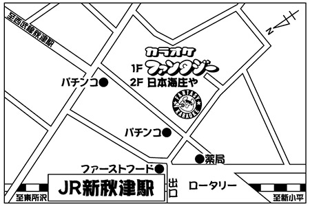 カラオケファンタジー 新秋津駅前店ご案内図