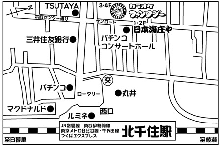 カラオケファンタジー 北千住サンロード店ご案内図