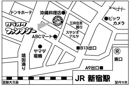 カラオケファンタジー(歌うんだ村) 新宿東口店ご案内図