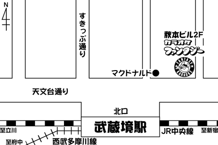 カラオケファンタジー 武蔵境店ご案内図