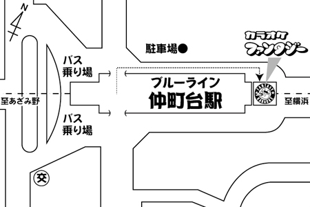 カラオケファンタジー 仲町台店ご案内図
