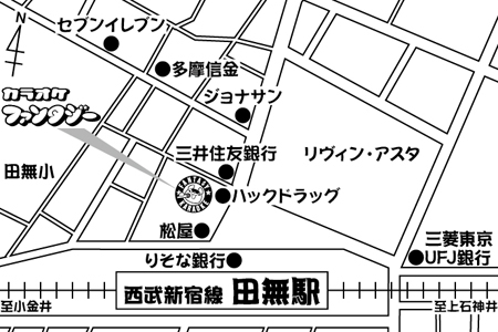 カラオケファンタジー 田無店ご案内図