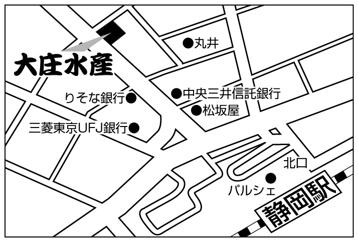 大庄水産 静岡駅前店ご案内図