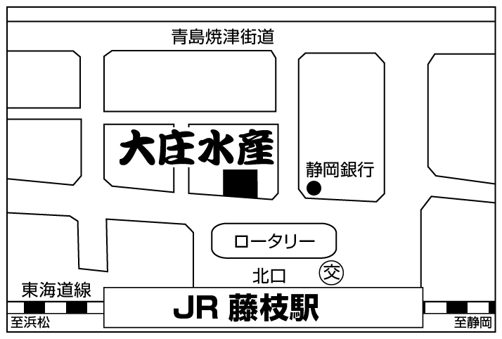 大庄水産 藤枝店ご案内図