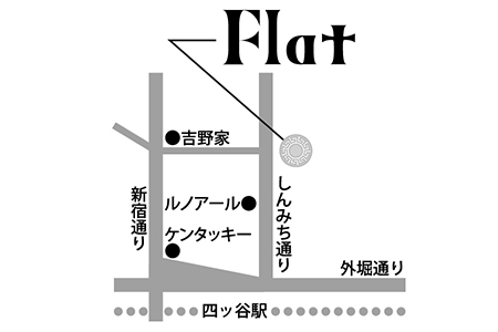 カラオケ＆ダイニング　Flat　四ッ谷店ご案内図