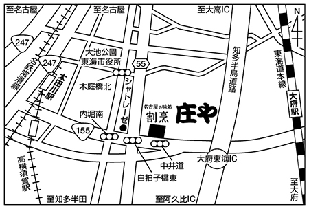 名古屋の味処 割烹庄や 東海加木屋店ご案内図