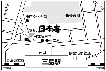 寿司 築地日本海　三島駅前店ご案内図