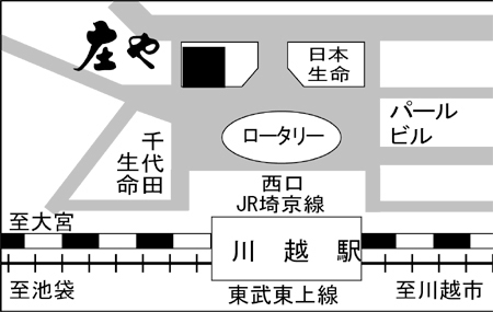 庄や 川越西口店ご案内図