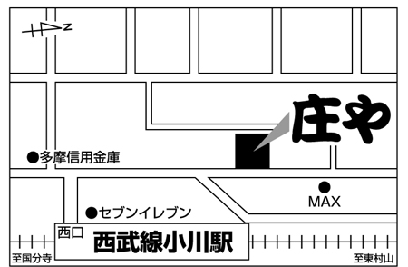 庄や 小川店ご案内図