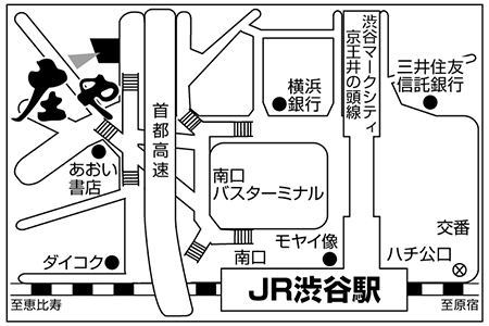 庄や 渋谷南口店ご案内図