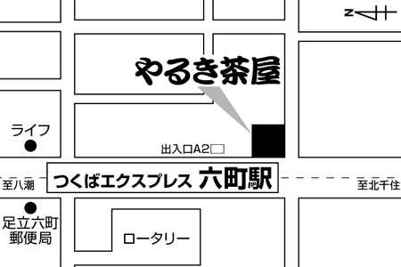 やるき茶屋 六町店ご案内図