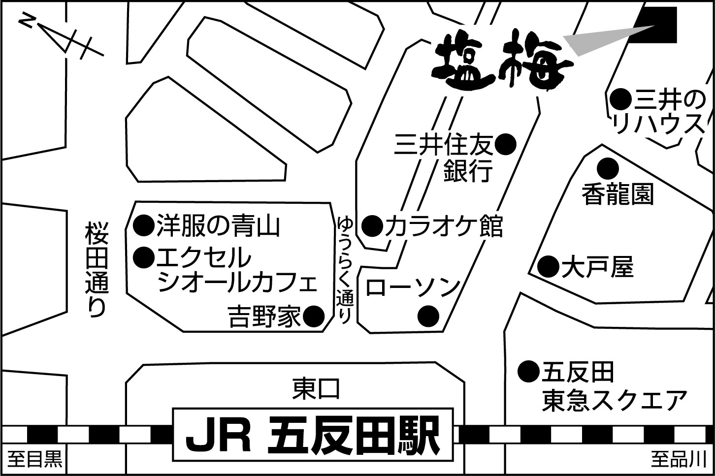 東京酒BAL　塩梅　五反田店店舗地図ご案内