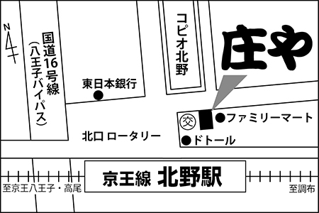 庄や　京王北野北口店店舗地図ご案内