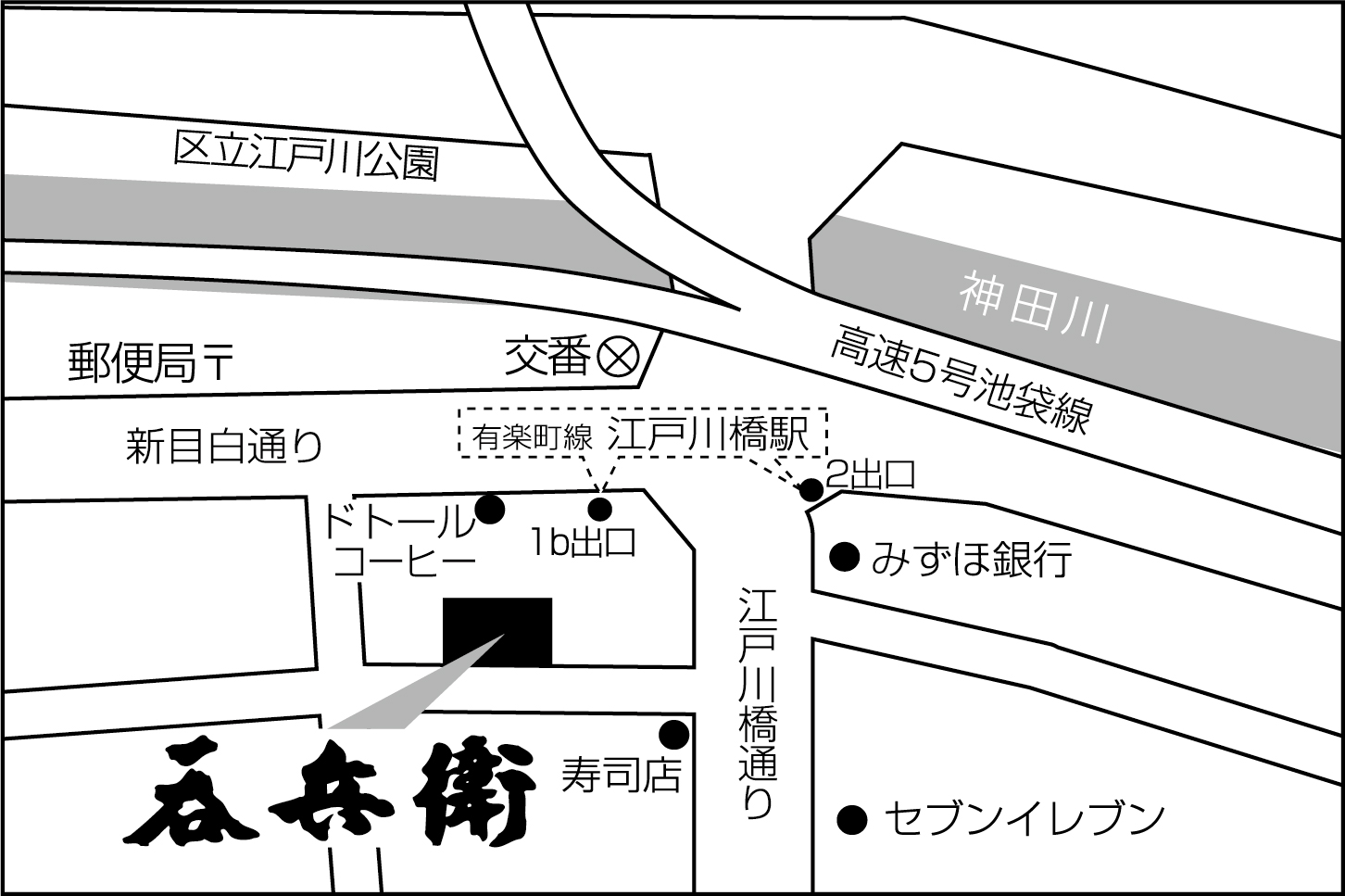 呑兵衛　江戸川橋店店舗地図ご案内