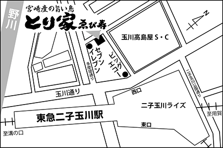 とり家ゑび寿　二子玉川店店舗地図ご案内