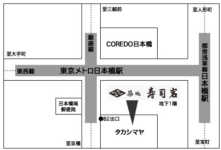 築地寿司岩　日本橋高島屋店店舗地図ご案内