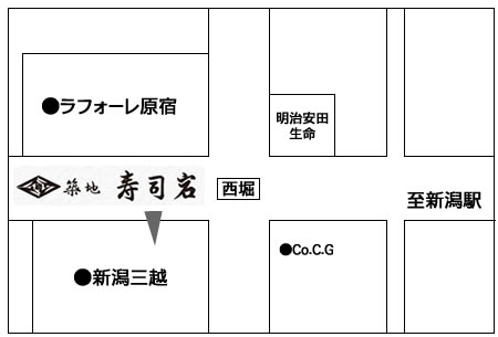 築地寿司岩 越州 新潟三越店ご案内図