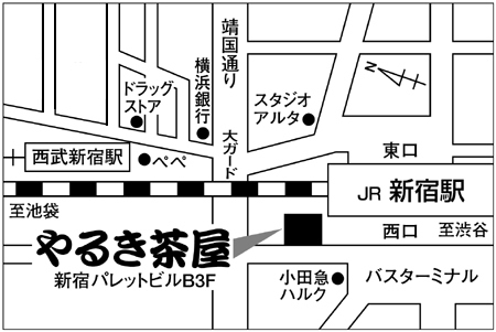 ご案内図