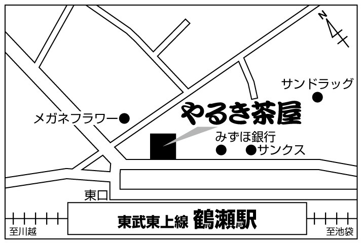やるき茶屋 鶴瀬東口店ご案内図