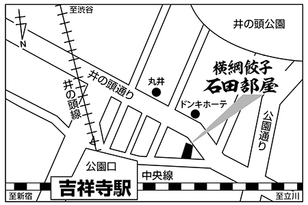 餃子酒場 石田部屋 吉祥寺店ご案内図