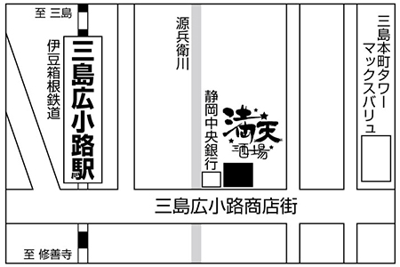 満天酒場 三島広小路店ご案内図