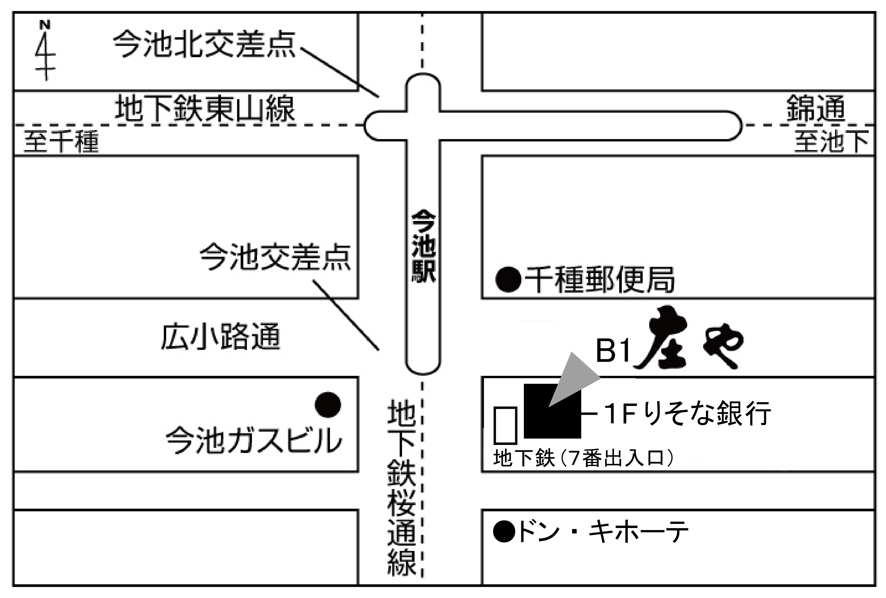 庄や 今池店ご案内図