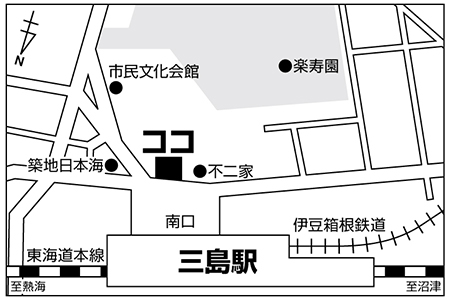 庄や 三島駅前店ご案内図