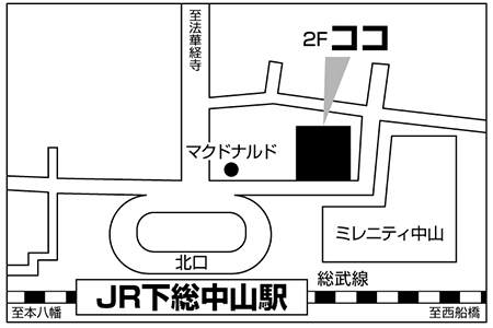 庄や 下総中山店ご案内図
