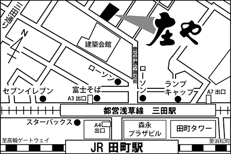 庄や　田町店店舗地図ご案内