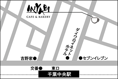 カフェ＆ベーカリー ミヤビ　千葉中央駅前店店舗地図ご案内
