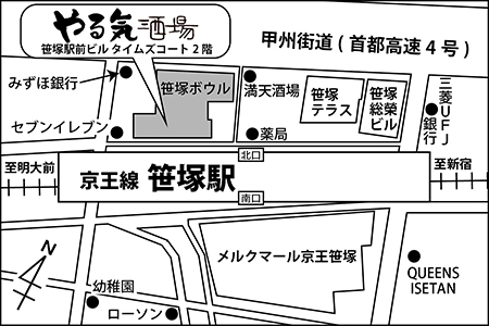 やる気酒場　笹塚店店舗地図ご案内