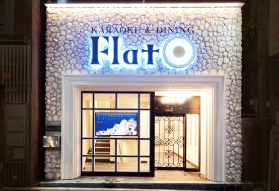 「FLAT」はリゾート感＆高級感のあふれるカラオケの新業態｜カラオケ＆ダイニング　Flat　四ッ谷店 