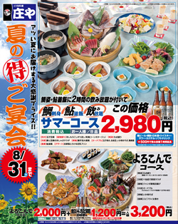 �ھ���۲ƤΥޥ��������إ��ޡ���������