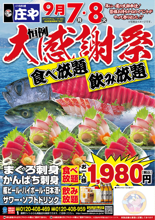 埼玉県鴻巣市 [転載禁止]©2ch.net	YouTube動画>10本 ->画像>16枚 