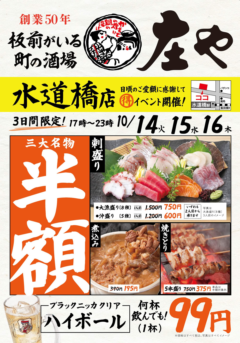 9/14~ھ䡡ƻŹۻ̾ʪ Ⱦۥ٥ȡÿƻ    Įμ 䡡ƻŹ
