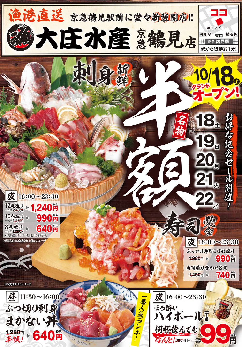 羱建 ḫŹ1018()11:30Ź̾ʪȾۥ볫šḫ    ;Ƥ 羱建 ḫŹ