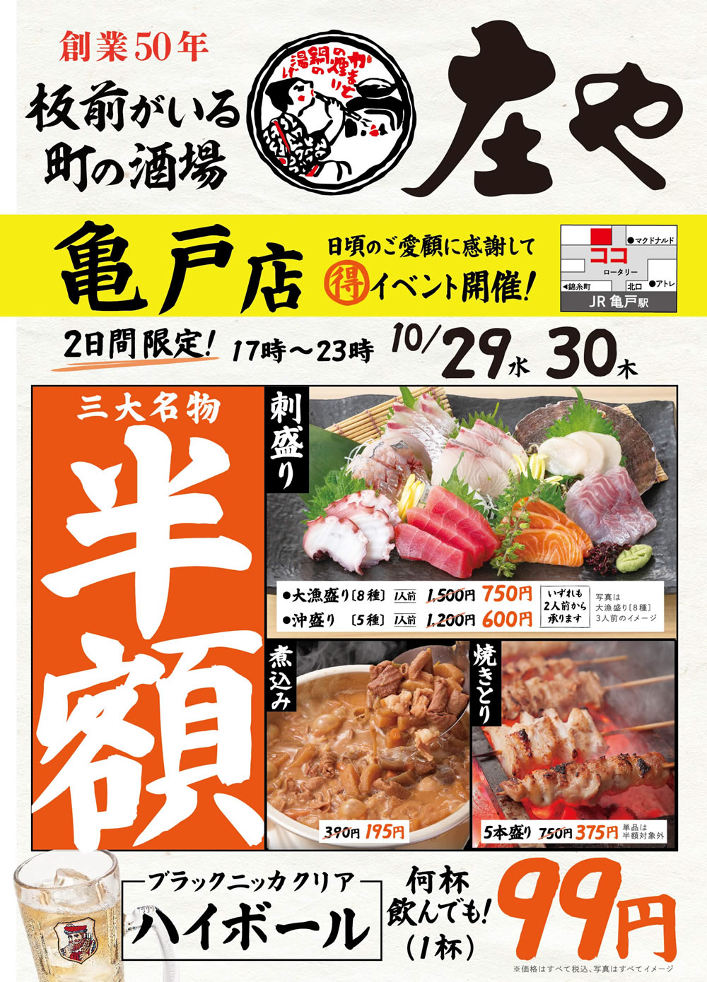 の最新イベント