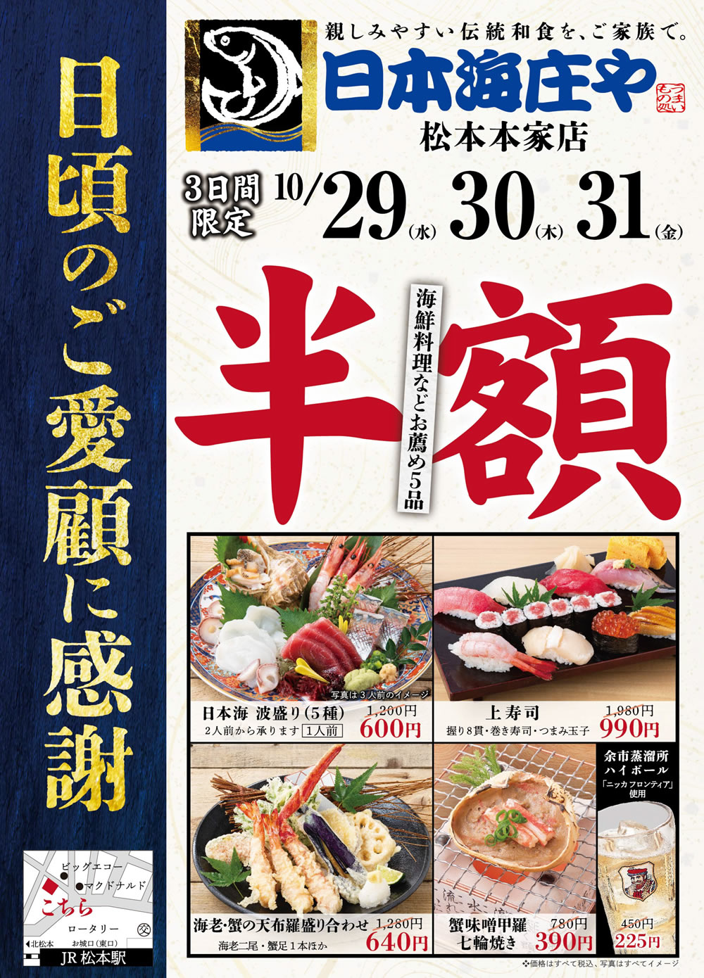 の最新イベント