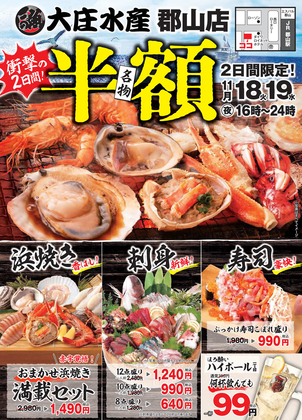 ׷2(1819)̾ʪ Ⱦۡɥ٥ȳš÷    ;Ƥ 羱建 Ź