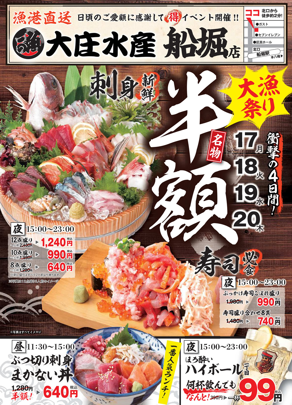 羱建 Ź٤ˤ4ָ̾ʪ Ⱦۡɥ٥ȳšٱ    ;Ƥ 羱建 Ź